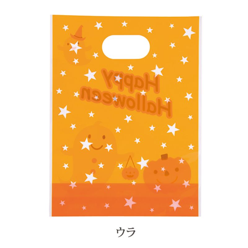 スタンド袋 ハロウィンPPスタンドバッグ-2(50枚) ヘッズ