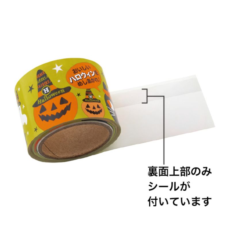 イベントグッズ ハロウィンシール付ロール棚ポスター(1巻) ヘッズ