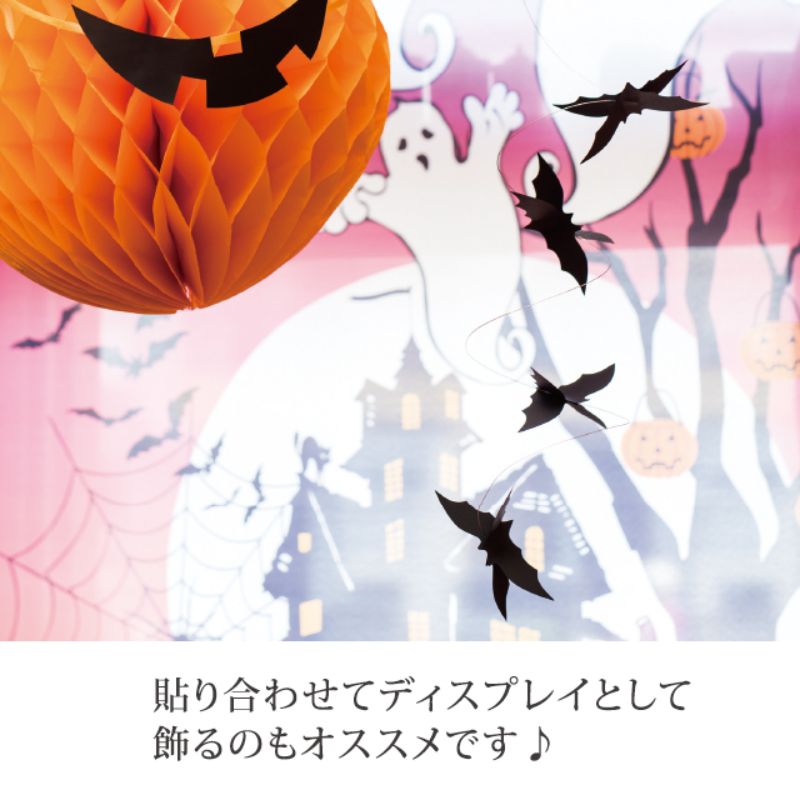 ヘッズ ギフトカード ハロウィンダイカットカード-1 コウモリ(30枚)