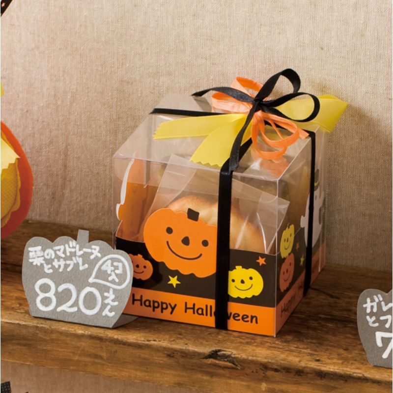 ヘッズ 店内装飾 ハロウィンダイカットペーパー(20枚)