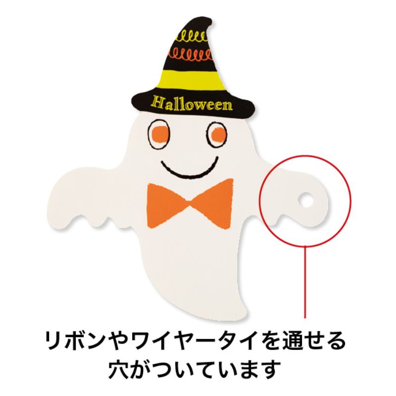 贈答用飾り ハロウィンタッグ-2 オバケ(30枚) ヘッズ