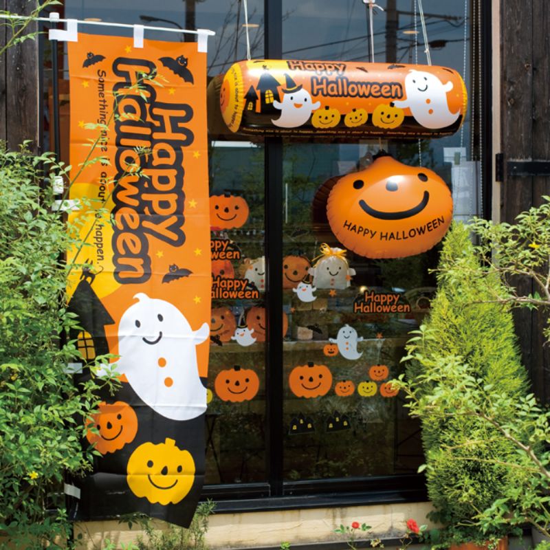 ヘッズ 店内装飾 ハロウィンハーフバルーン-3(1個)