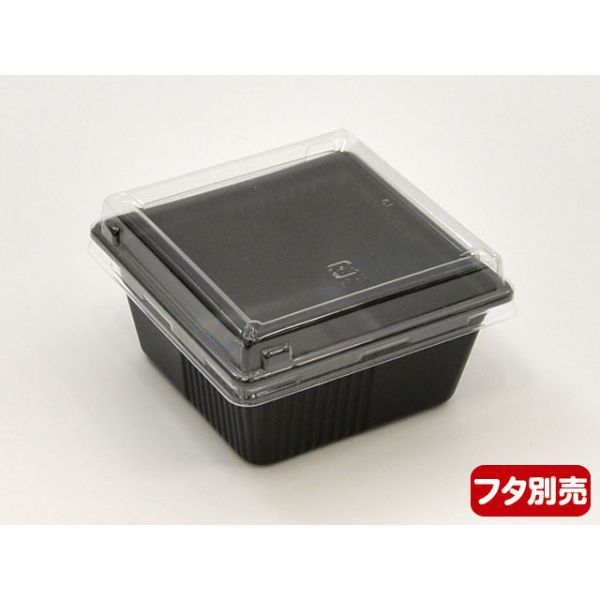 軽食容器 SD キャセロ 4K100-46 BK 身 中央化学