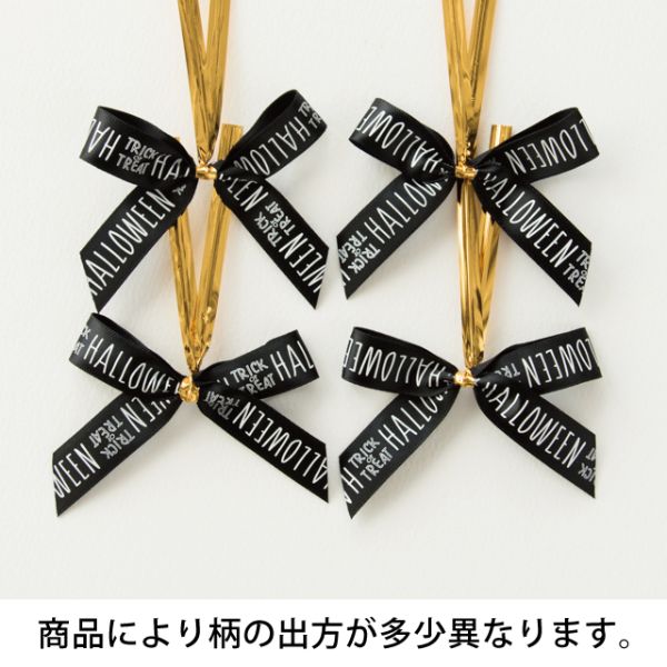 贈答用飾り ハロウィンプリントリボンワイヤータイ-1(30個) ヘッズ