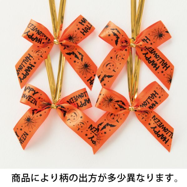 贈答用飾り ハロウィンプリントリボンワイヤータイ-2(30個) ヘッズ