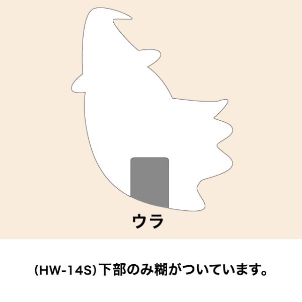 ハロウィンポイントシール-14 おばけ(100枚) ヘッズ