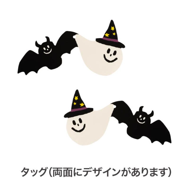 ギフト箱 ハロウィンリバーシブルダイカットボックス-3(10枚) ヘッズ