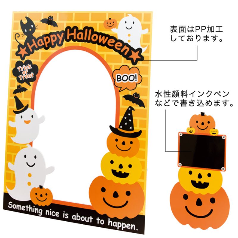 イベントグッズ ハロウィン顔ダシパネル-1(1セット) ヘッズ