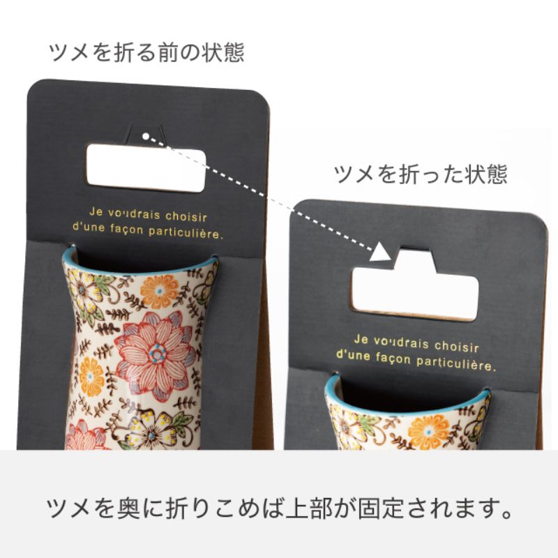 フラワー什器 ハンドメイドプリントフラワーベース-5(2個) ヘッズ