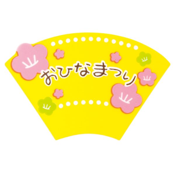 スウィーツ用品 ヒナマツリケーキピック-2(100枚) ヘッズ