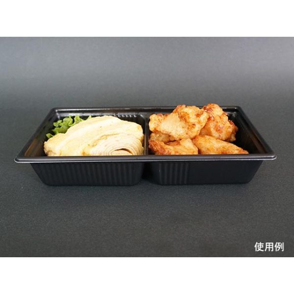 軽食容器 SD キャセロ 20-10 2S BK 身 中央化学