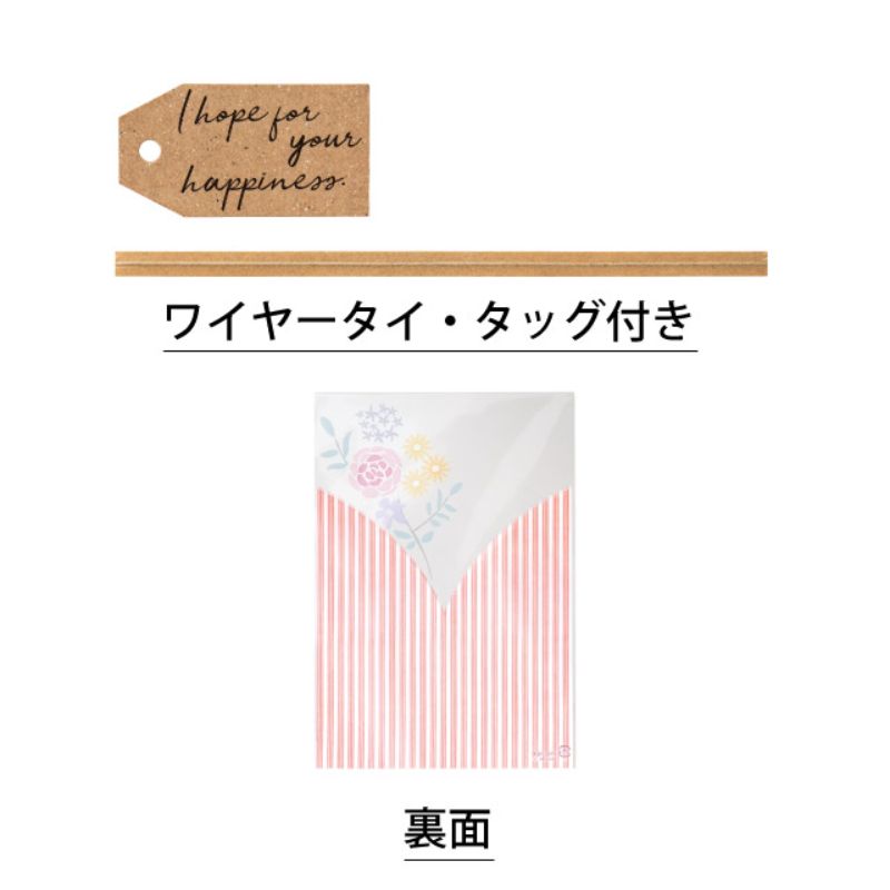 袋 ブーケプリントOPPギフトバッグ-3 ピンク(50枚) ヘッズ