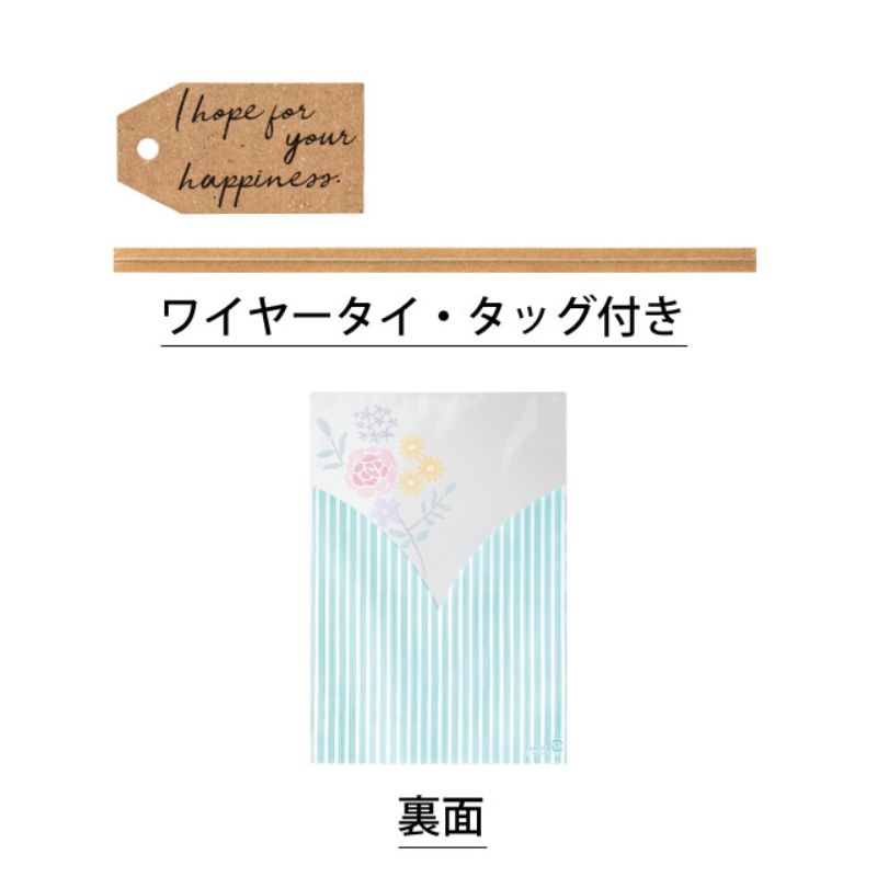 袋 ブーケプリントOPPギフトバッグ-3 ミント(50枚) ヘッズ