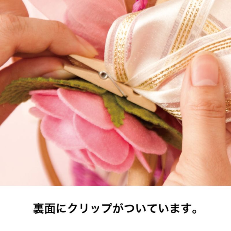 ヘッズ ラッピング用造花 フェルトラブリーフルリールクリップ付M ピンク-1(6個)