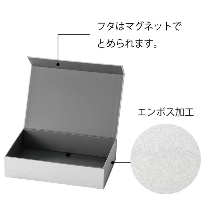 ギフト箱 フォーマルテクスチャーワンタッチ貼箱-M グレー(6枚) ヘッズ