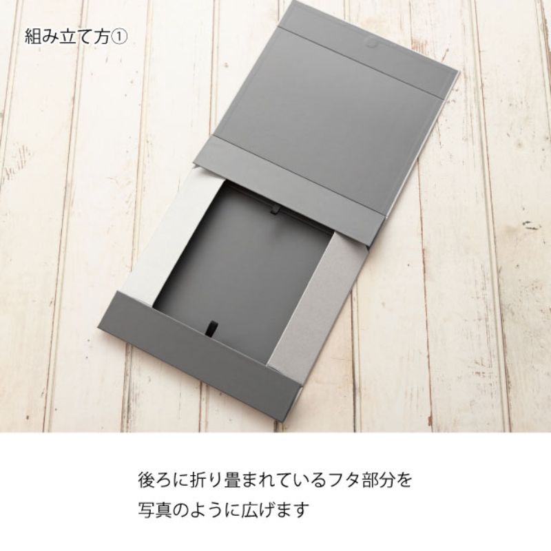 ギフト箱 フォーマルテクスチャーワンタッチ貼箱-S グレー(6枚) ヘッズ