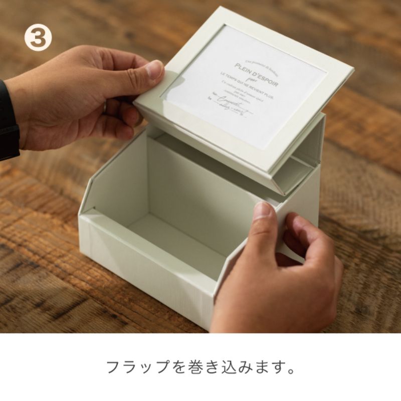 ギフト箱 プチジャルダンフォトフレームボックス-1(4個) ヘッズ