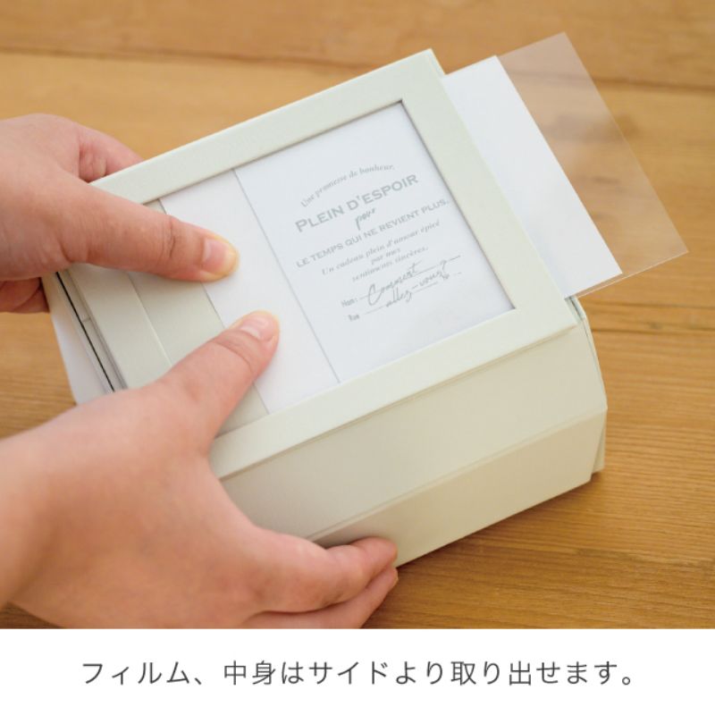 ギフト箱 プチジャルダンフォトフレームボックス-1(4個) ヘッズ