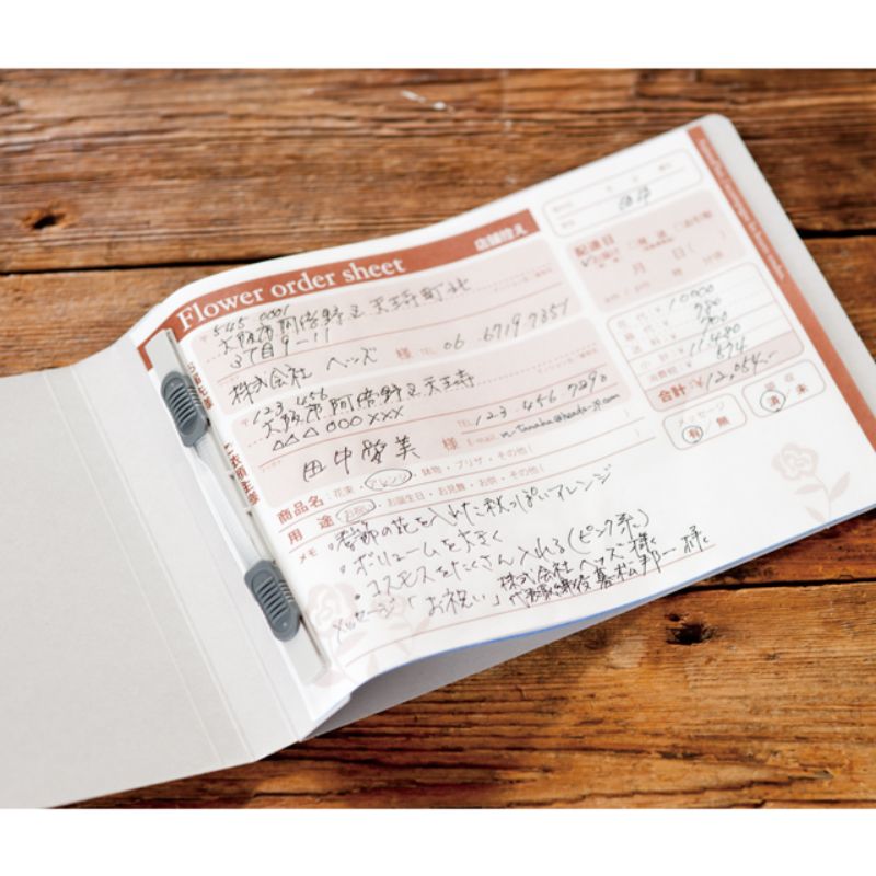 領収証 フラワーオーダーシート-2(3冊) ヘッズ