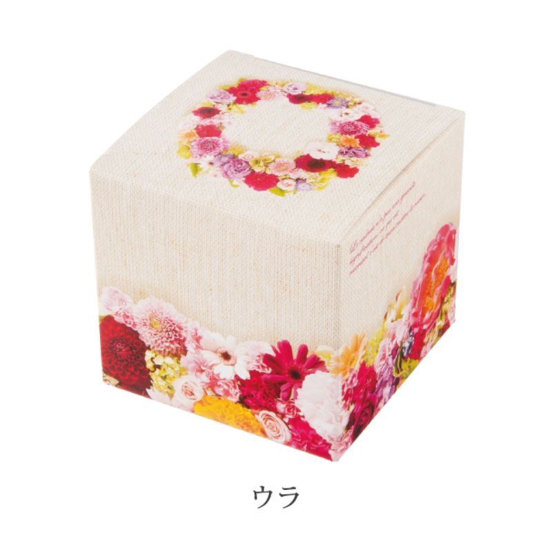 ギフト箱 フラワーカーペットギフトBOX-SS(20枚) ヘッズ