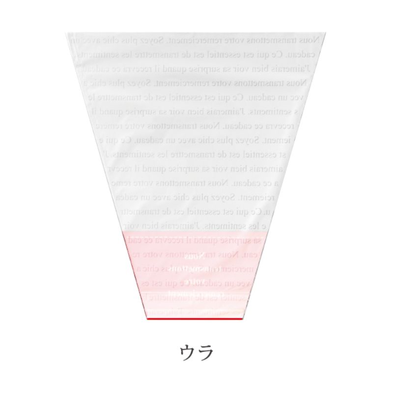 袋 フラワーギフトOPPバッグ-5(50枚) ヘッズ