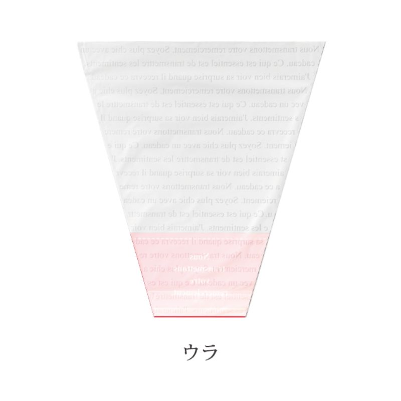 袋 フラワーギフトOPPバッグ-6(50枚) ヘッズ