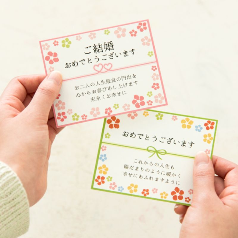 ヘッズ ギフトカード フラワーメッセージカード-3 結婚(30枚)
