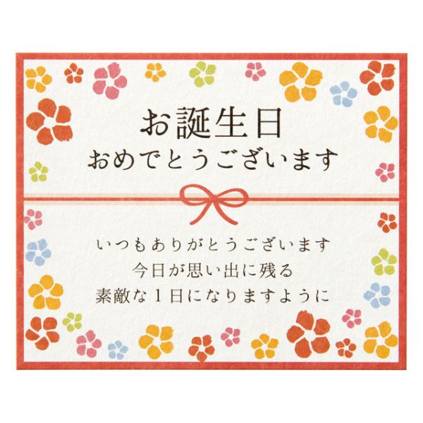 贈答用飾り フラワーメッセージカード-6 誕生日(30枚) ヘッズ