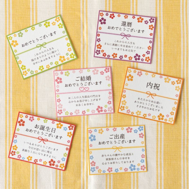 贈答用飾り フラワーメッセージカード-6 誕生日(30枚) ヘッズ