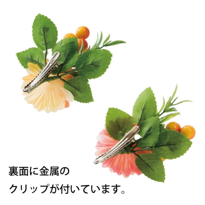 贈答用飾り フルリールアレンジクリップ付S イエローマム-2(10個) ヘッズ