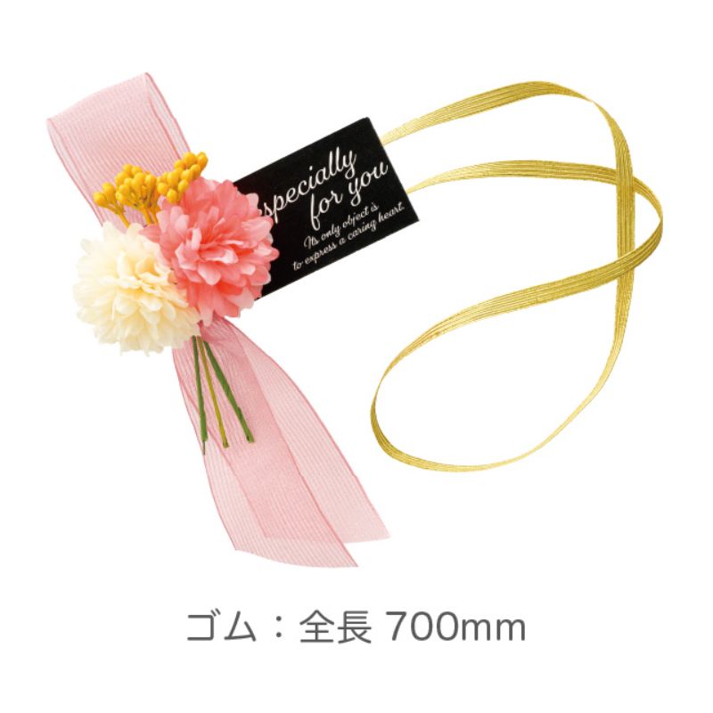 贈答用飾り フルリールアレンジゴムタッグ-1 ピンク(10個) ヘッズ