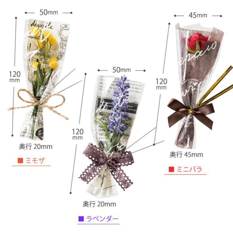 ヘッズ ラッピング用造花 フルリールプチブーケ-2 ミモザ(10個)