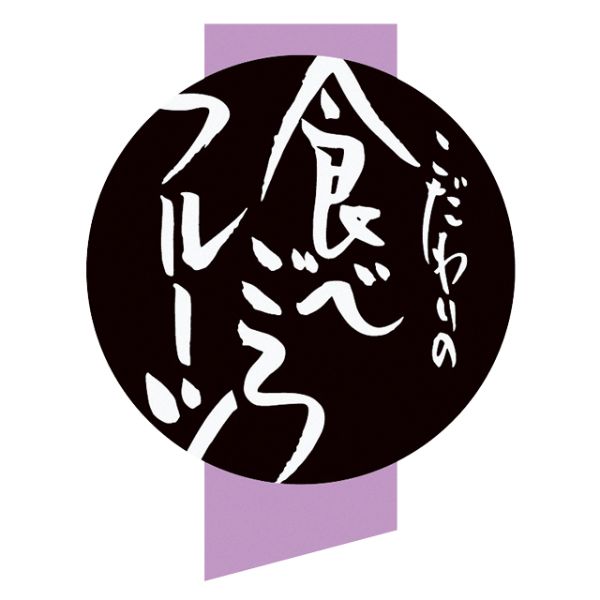 ヘッズ 販促シール フレッシュフードロールシール 食ベ頃(マル)-72(500枚)