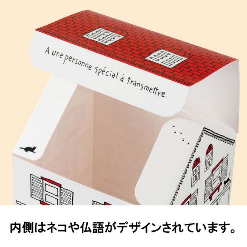 ギフト箱 フレンチハウスギフトBOX レッド-M(20枚) ヘッズ