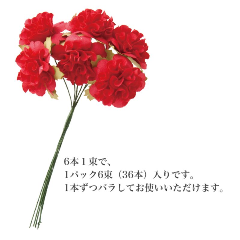 贈答用飾り ペーパーカラフルフルリール-M モーブ-2(36本) ヘッズ
