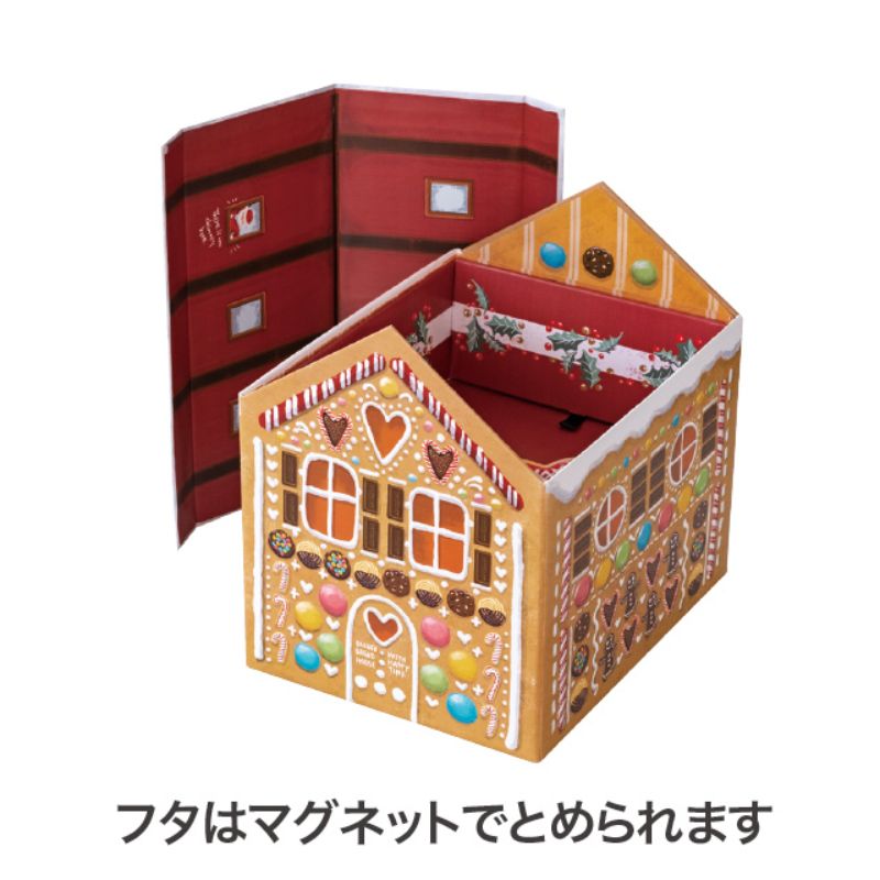 ギフト箱 ヘクセンハウス型折リタタミ貼箱-L(2個) ヘッズ