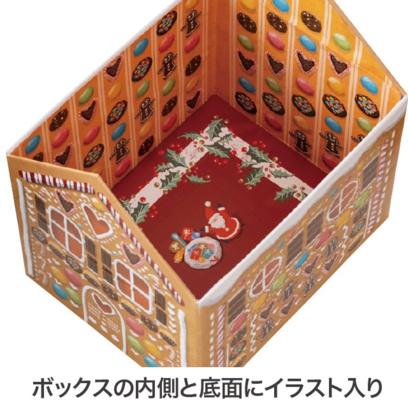 ギフト箱 ヘクセンハウス型折リタタミ貼箱-L(2個) ヘッズ