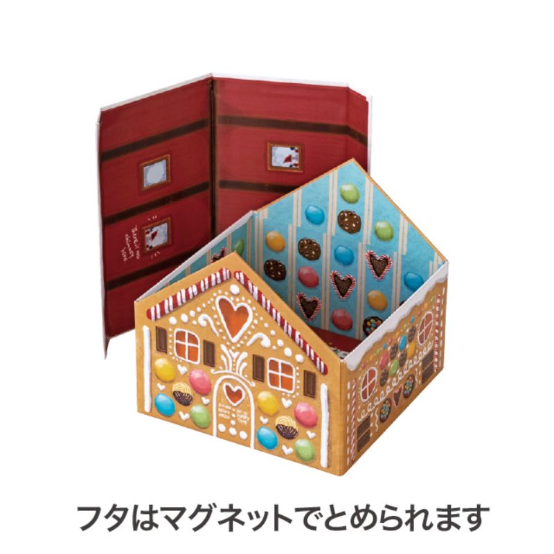 ギフト箱 ヘクセンハウス型折リタタミ貼箱-M(4個) ヘッズ