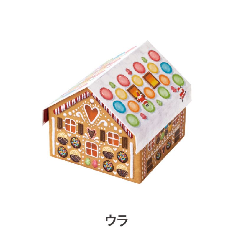 ギフト箱 ヘクセンハウス型折リタタミ貼箱-M(4個) ヘッズ