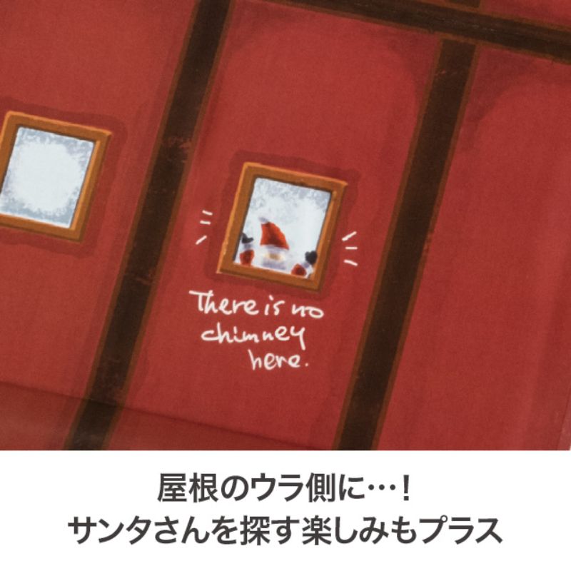 ギフト箱 ヘクセンハウス型折リタタミ貼箱-M(4個) ヘッズ