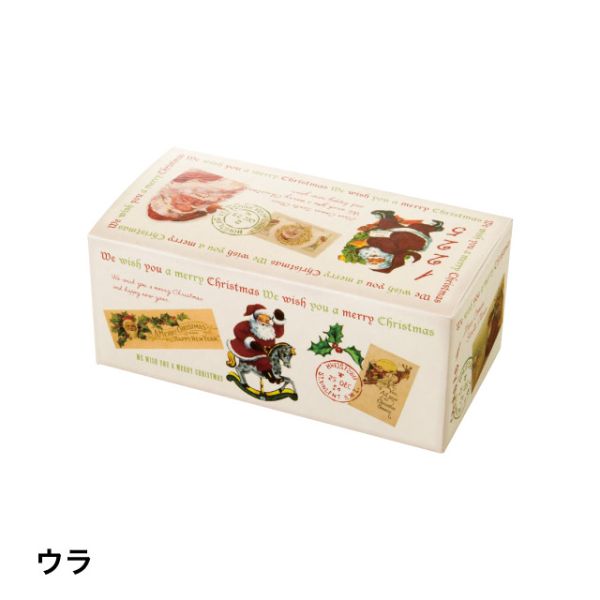 贈答箱 クリスマスアンティークサンタ ギフトBOXワイド型-S(20枚) ヘッズ