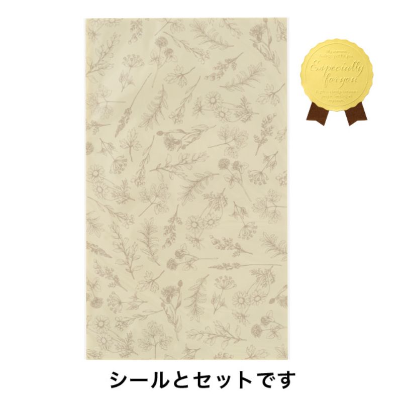 ヘッズ ラッピング袋(平袋) ベルプランツOPPギフトバッグ-2(50枚)