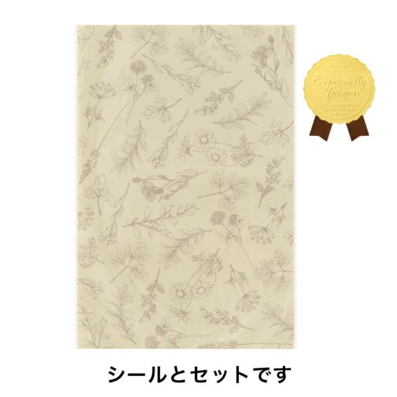 ヘッズ ラッピング袋(平袋) ベルプランツOPPギフトバッグ-3(50枚)