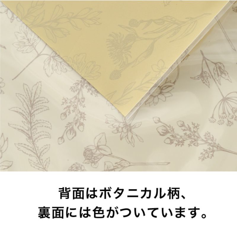 ヘッズ ラッピング袋(平袋) ベルプランツOPPギフトバッグ-3(50枚)