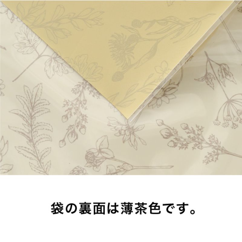 ヘッズ ラッピング袋(平袋) ベルプランツOPPギフトバッグ-3(50枚)