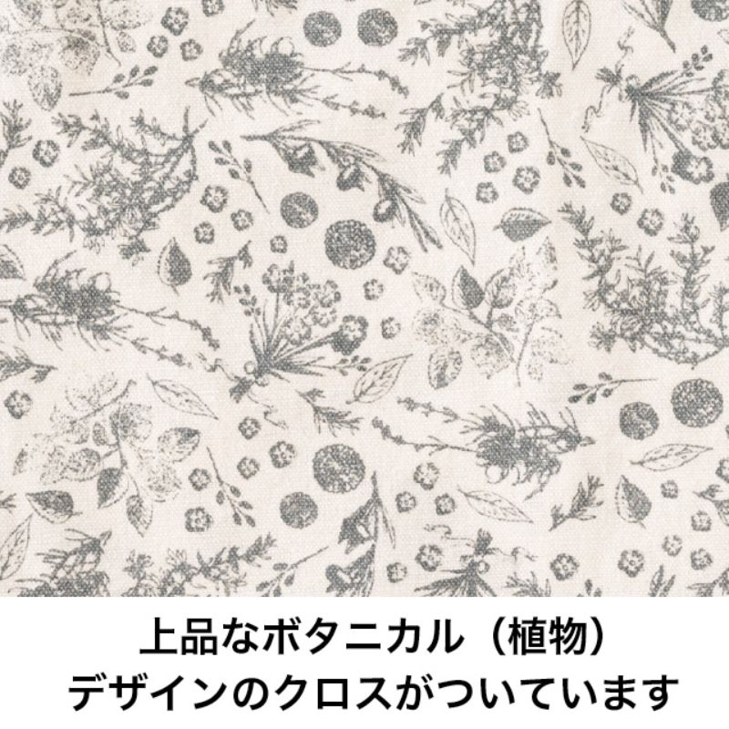 ボタニカルアート柳バスケット-M(6個) ヘッズ