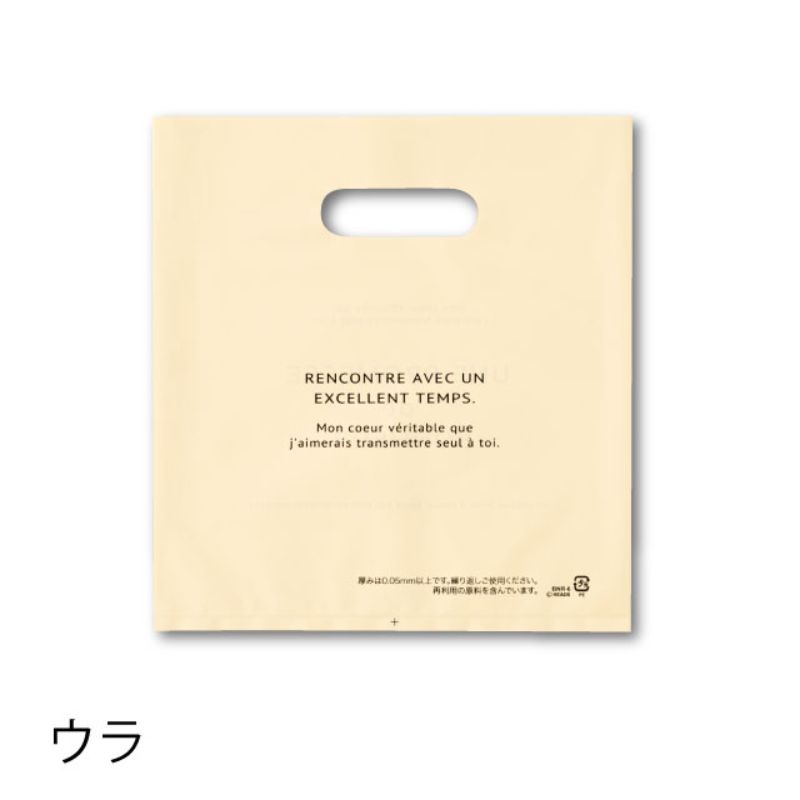ポリ手提げ ボヌールPEバッグ-6(100枚) ヘッズ