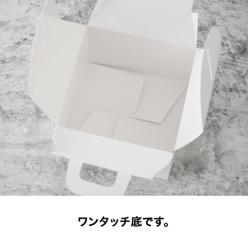 ギフト箱 ボヌールギフトボックス-1(20枚) ヘッズ