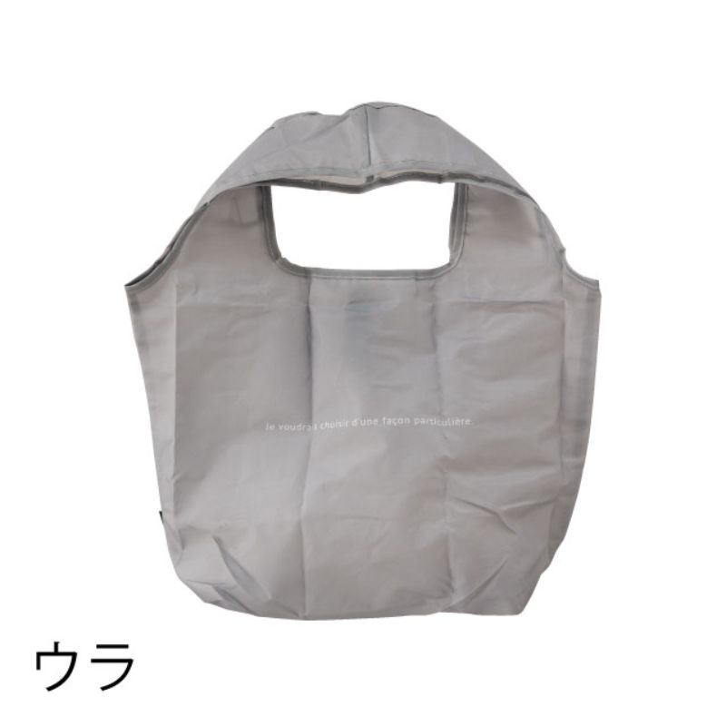 エコバッグ マイチョイスエコバッグポリエステル ボヌール-1(5枚) ヘッズ