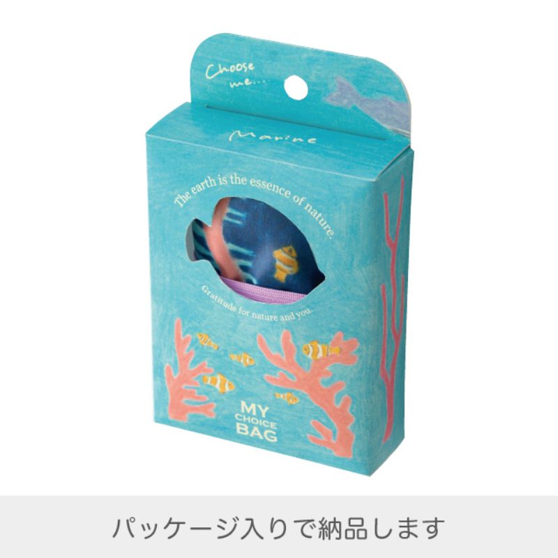 ヘッズ エコバッグ マイチョイスシャルムバッグポリエステル-2 マリン(5枚)